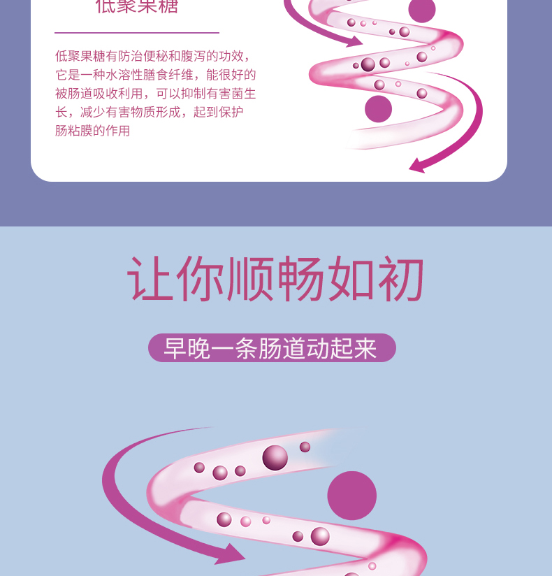 酵素粉_08