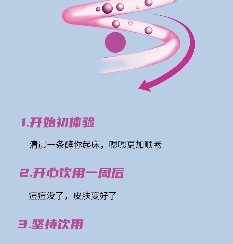 酵素粉_09
