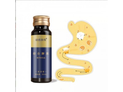 瓶装酵素口服液定制 益生菌酵素饮OEM贴牌代加工图5