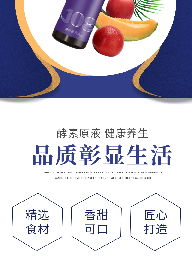 酵素2_02