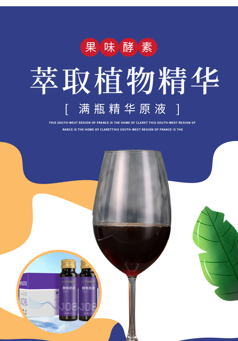 酵素2_03