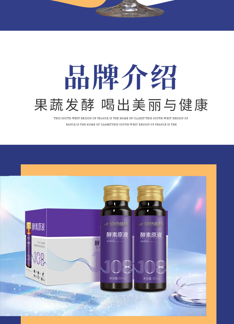 酵素2_04