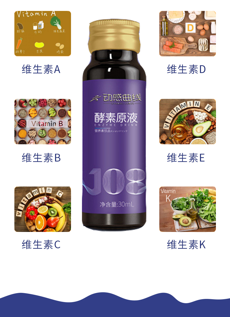 酵素2_06