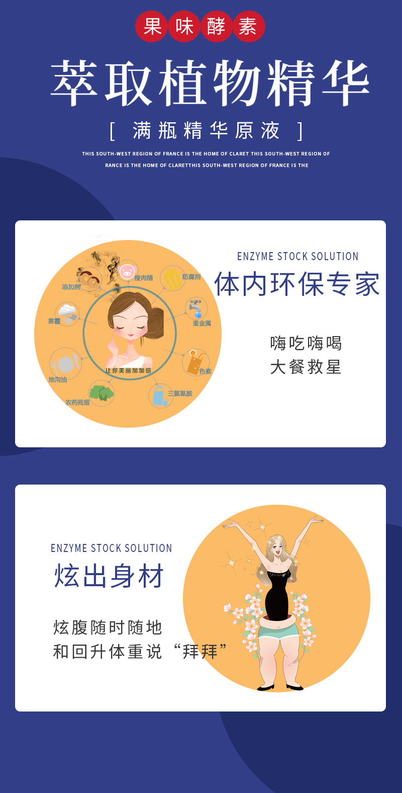 酵素2_07