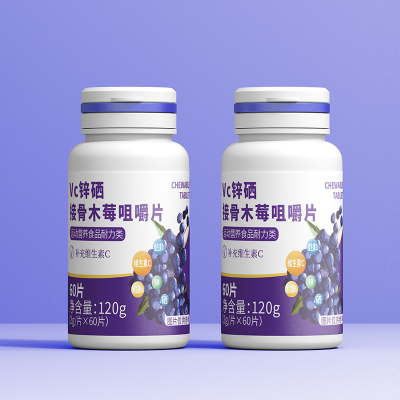 接骨木莓咀嚼片1