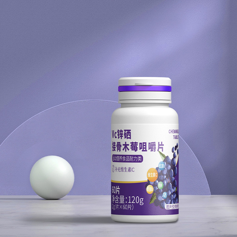 接骨木莓咀嚼片2
