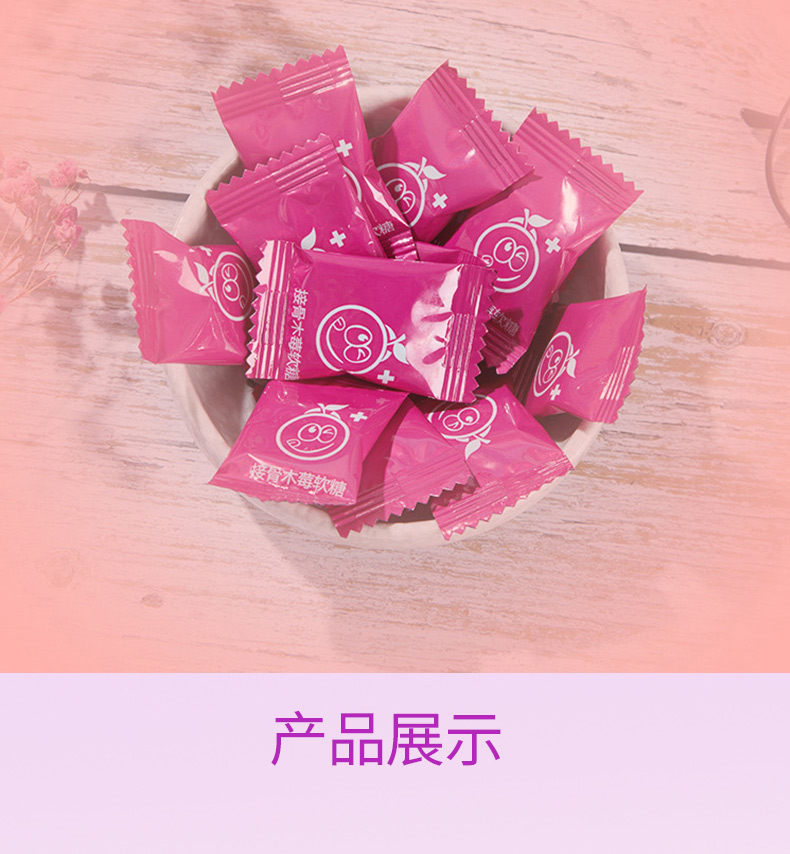 接骨木莓软糖详情_08