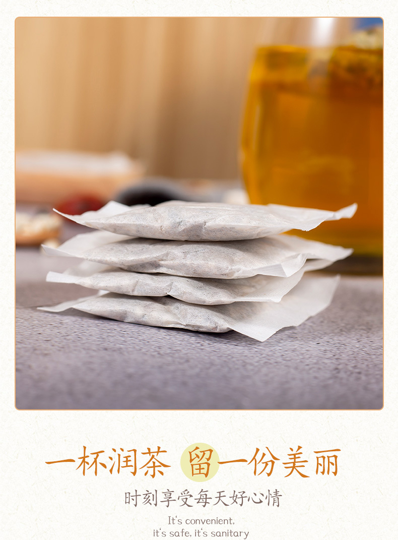 菊苣栀子茶详情_07