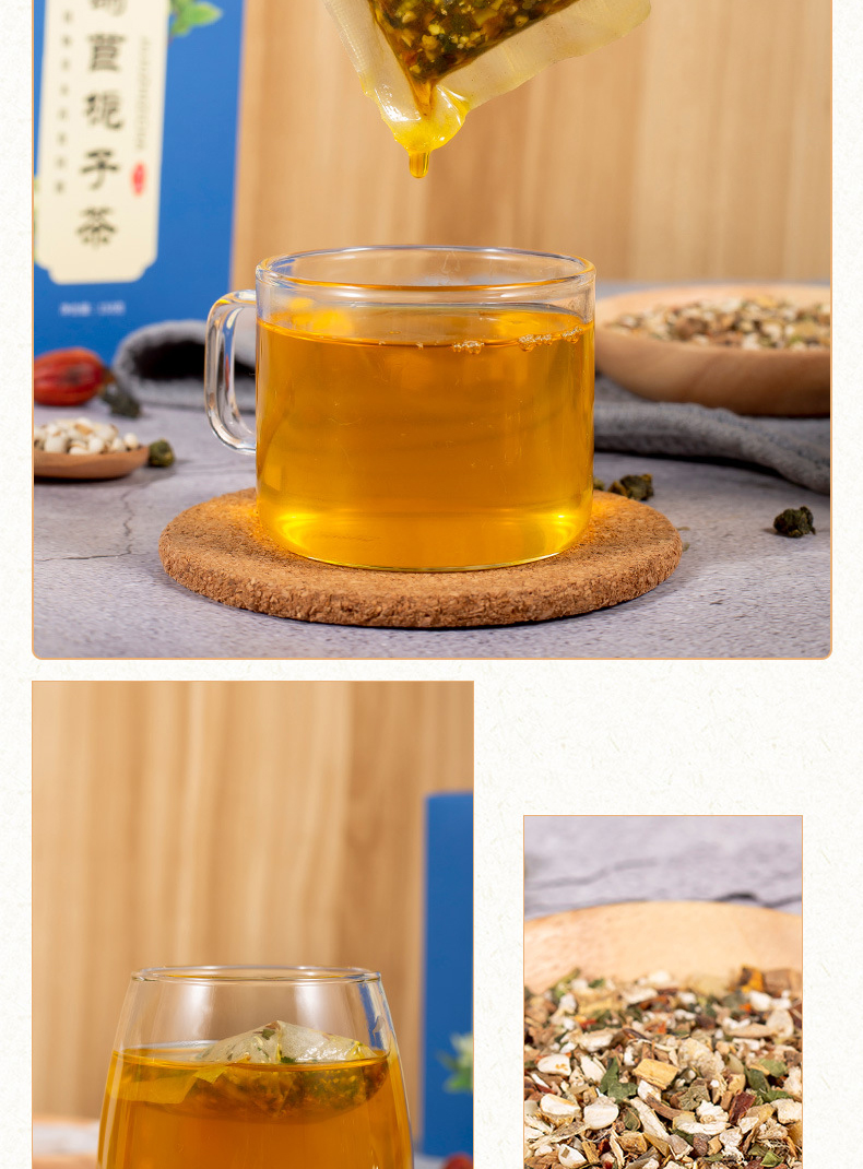 菊苣栀子茶详情_09