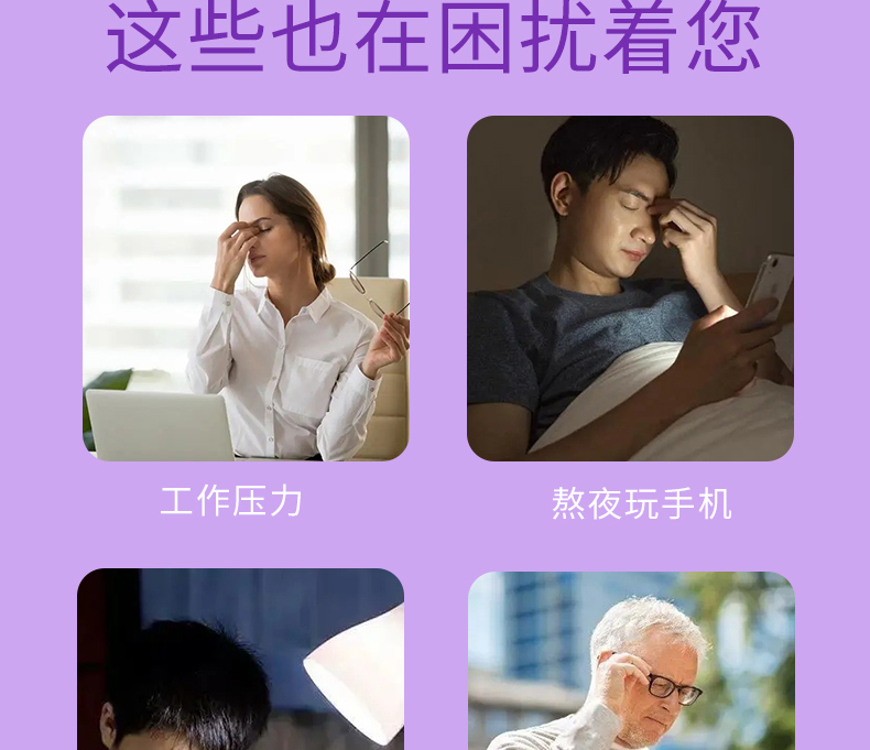 蓝莓叶黄素_04