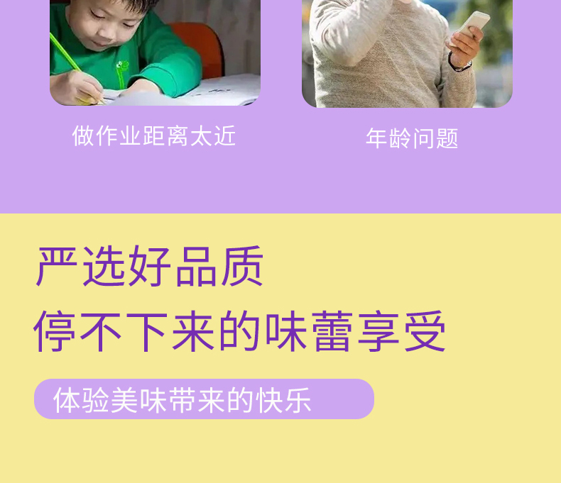 蓝莓叶黄素_05