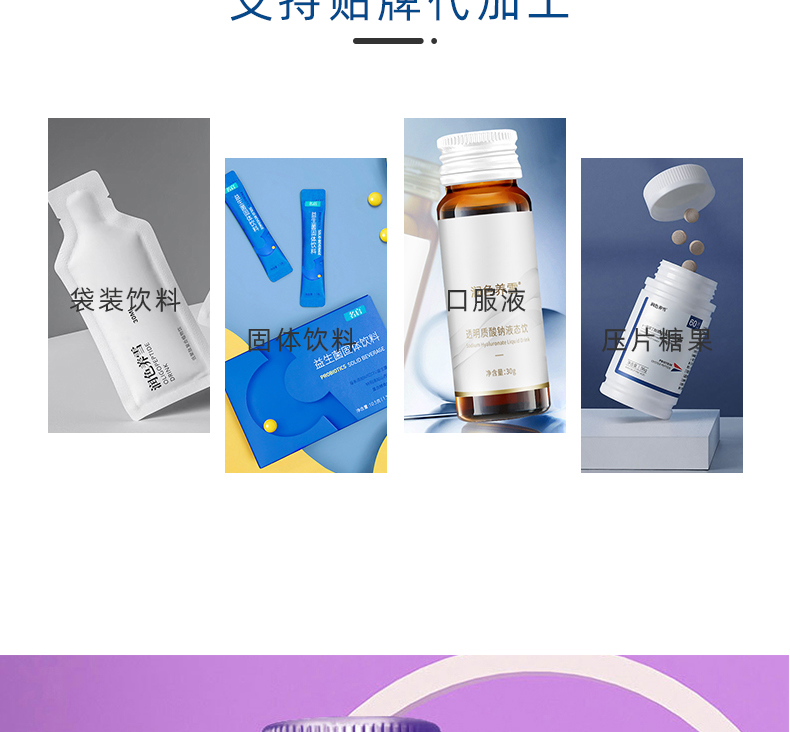 蓝莓DHA藻油叶黄素脂饮_05