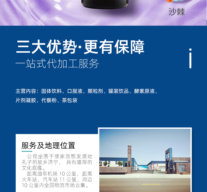 蓝莓DHA藻油叶黄素脂饮_09