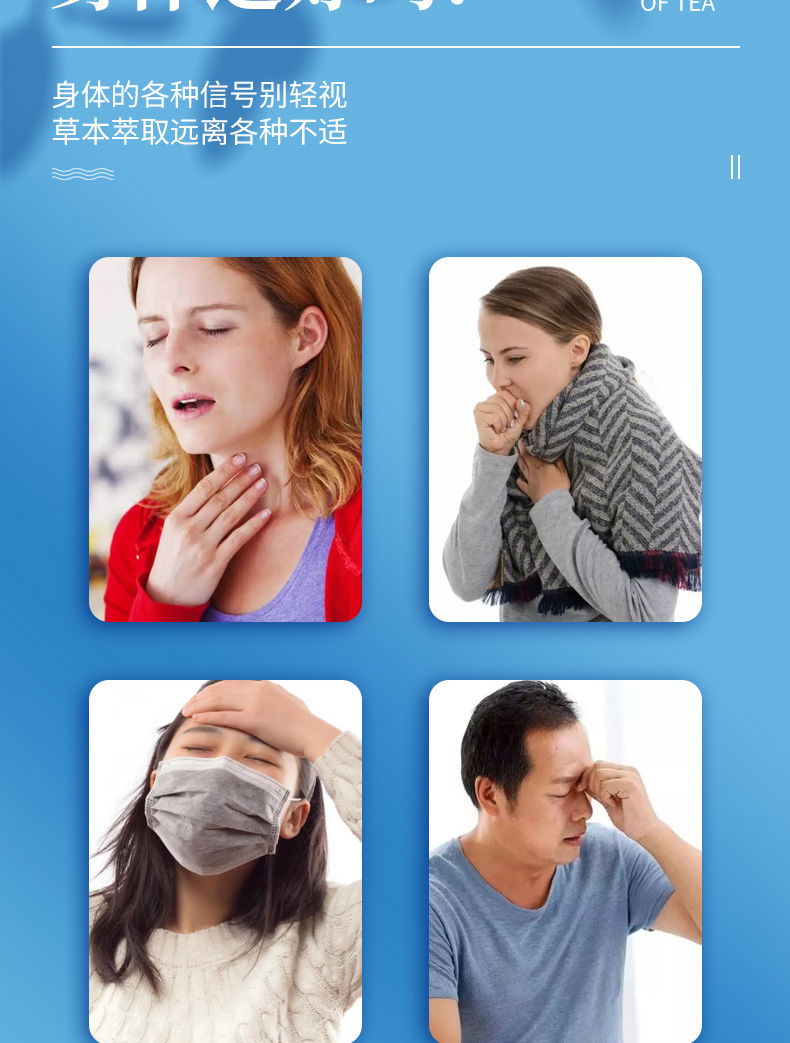 莲花清温茶详情_03