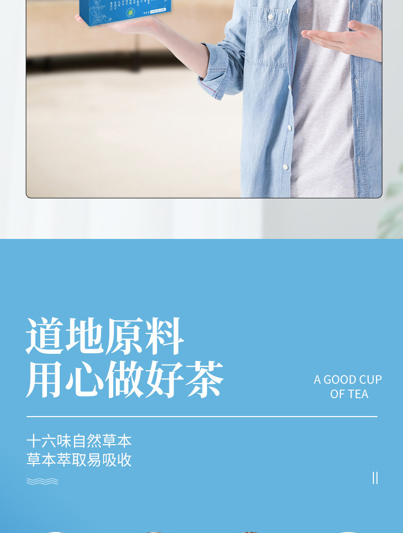 莲花清温茶详情_05