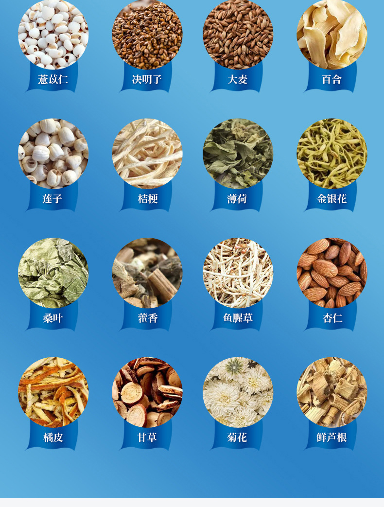 莲花清温茶详情_06