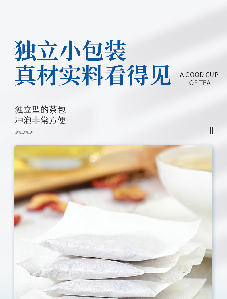 莲花清温茶详情_07