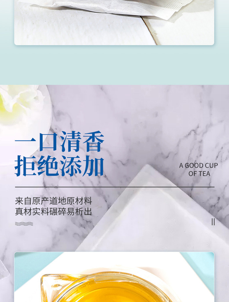 莲花清温茶详情_08