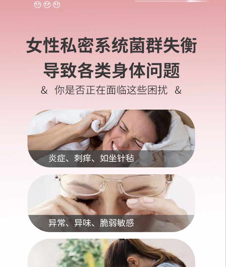 蔓越莓益生菌片详情_03