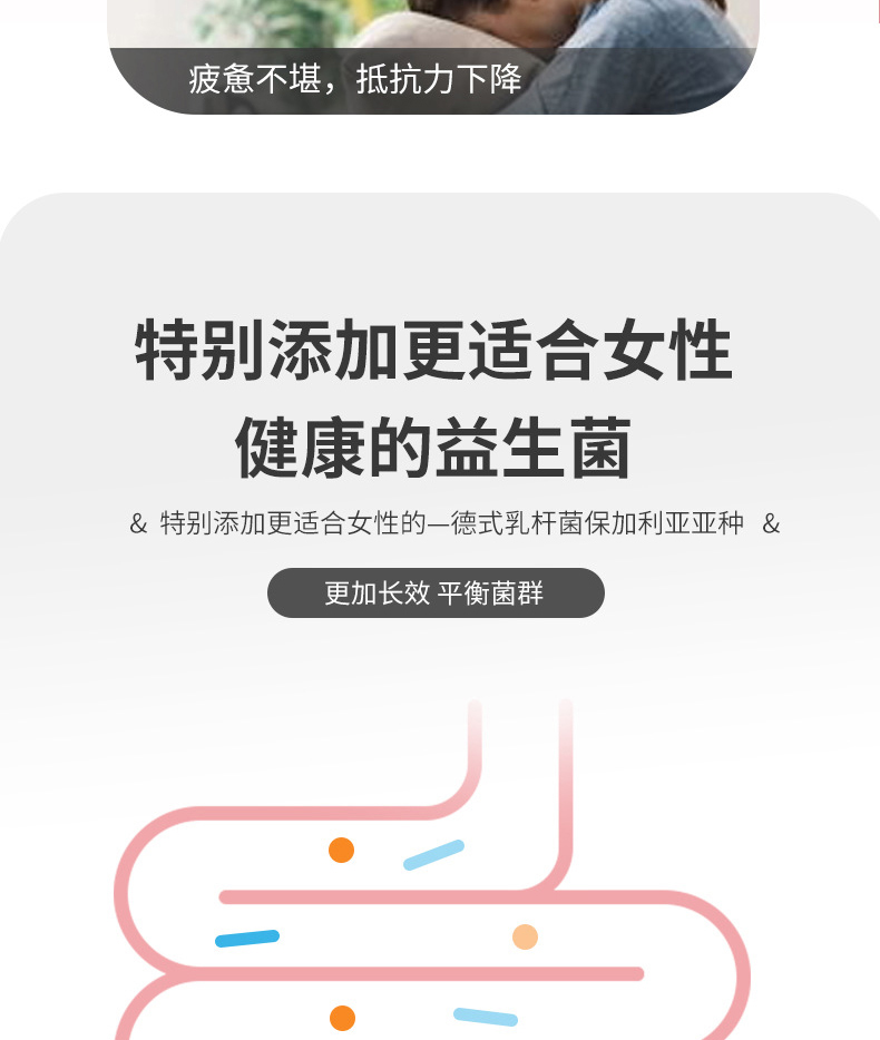 蔓越莓益生菌片详情_04