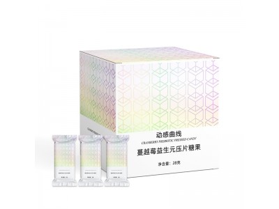 蔓越莓益生元压片糖果定制 女性片剂OEM贴牌代加工图5