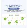 蔓越莓益生元压片糖果定制 女性片剂OEM贴牌代加工