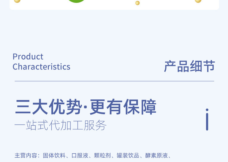 蔓越莓益生元压片糖果_08