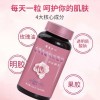 透明质酸钠玫瑰油软胶囊代加工 凝胶糖果OEM贴牌定制