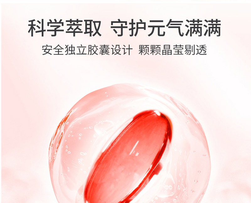 玫瑰油凝胶糖果_06