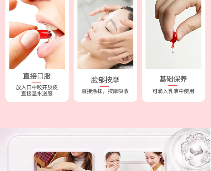 玫瑰油凝胶糖果_09