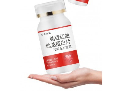 纳豆红曲地龙蛋白片定制 压片糖果OEM贴牌代加工图5