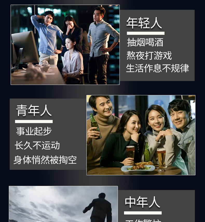 能量咖啡固体饮料详情_03