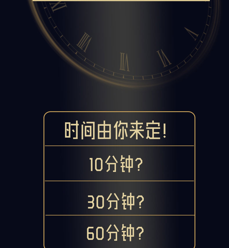 能量咖啡固体饮料详情_06