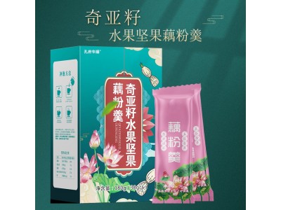 奇亚籽水果藕粉羹定制 坚果粉剂OEM贴牌加工图3