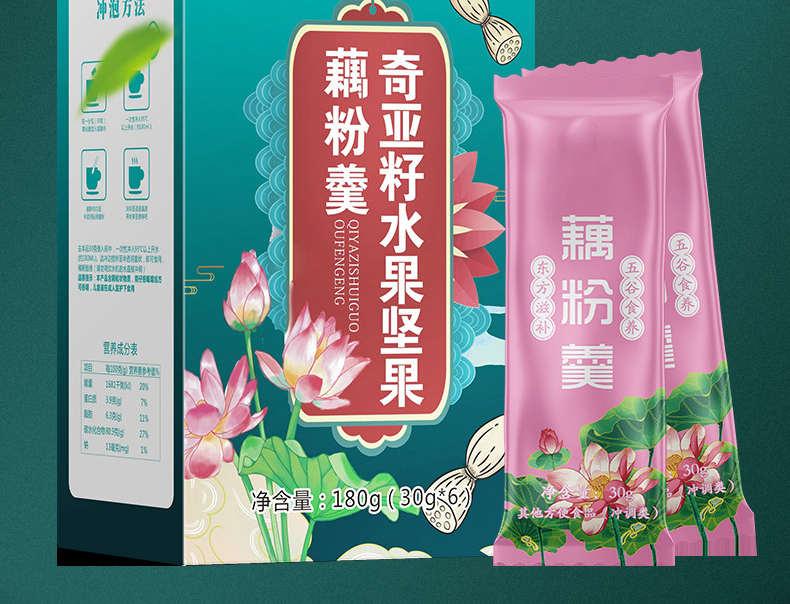 奇亚籽代餐粉_02