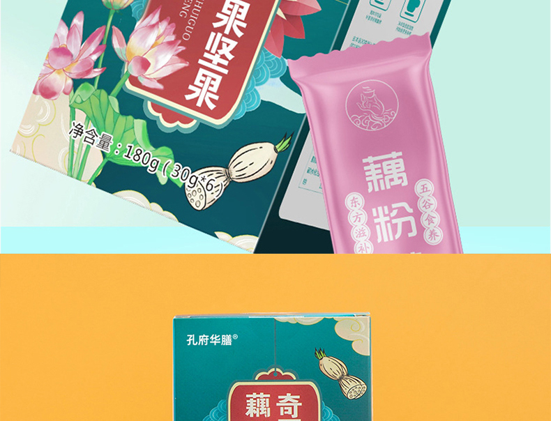 奇亚籽代餐粉_05