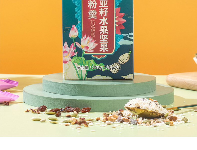 奇亚籽代餐粉_06