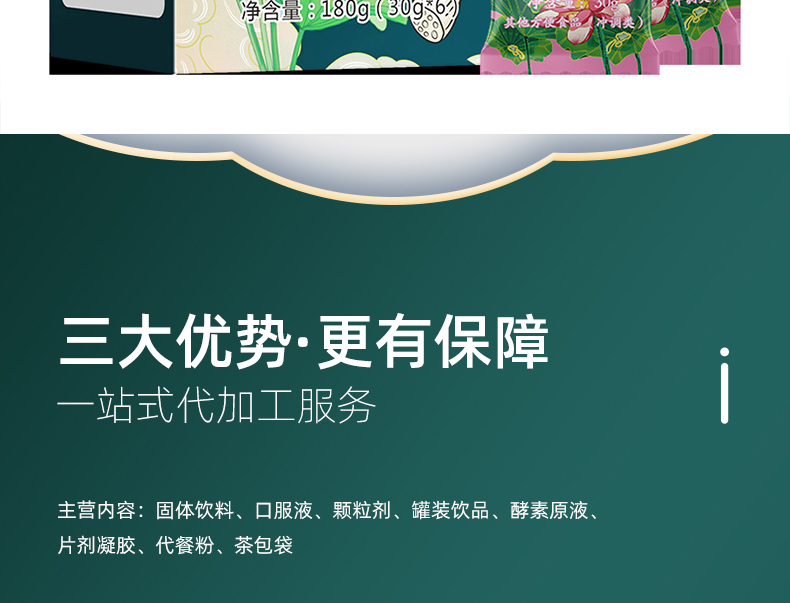 奇亚籽代餐粉_08