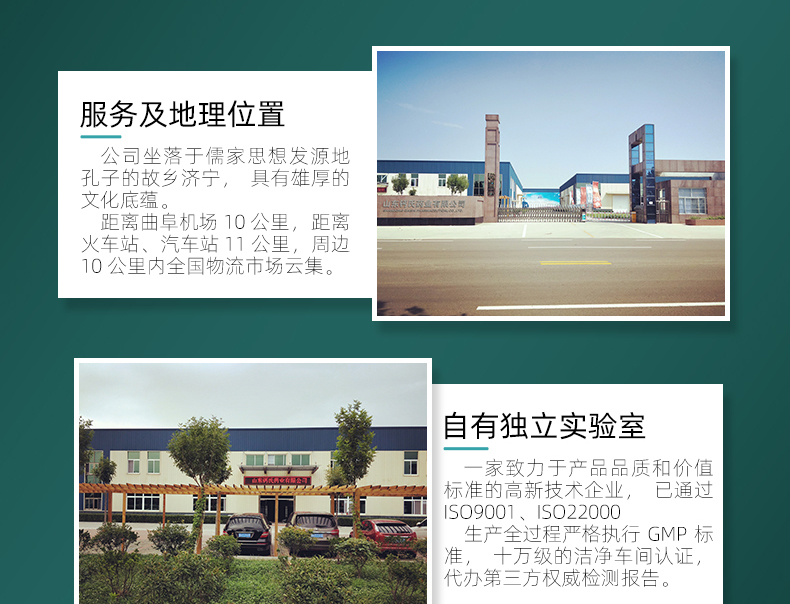 奇亚籽代餐粉_09