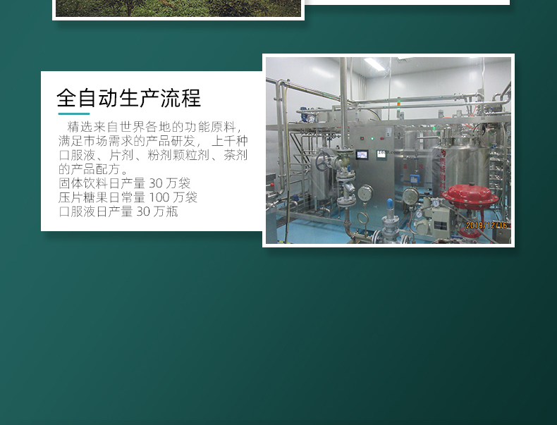 奇亚籽代餐粉_10