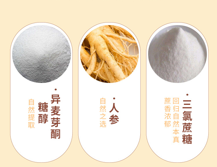 人参颗粒详情_04