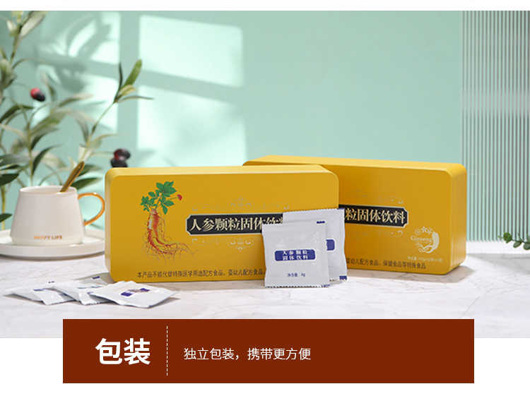 人参颗粒详情_09