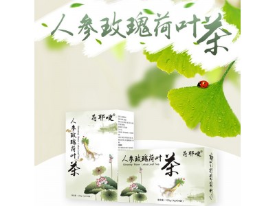 人参玫瑰荷叶茶定制 小袋装袋泡茶OEM贴牌代加工图3