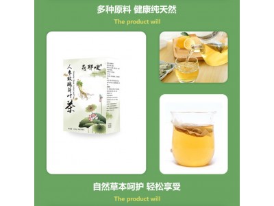 人参玫瑰荷叶茶定制 小袋装袋泡茶OEM贴牌代加工图4