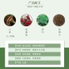 人参玫瑰荷叶茶定制 小袋装袋泡茶OEM贴牌代加工