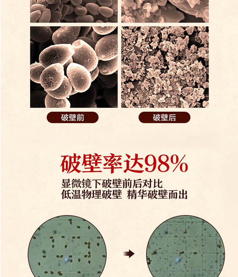 人参精片_06