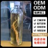 瓶装人参水OEM定制 人参水饮品定制