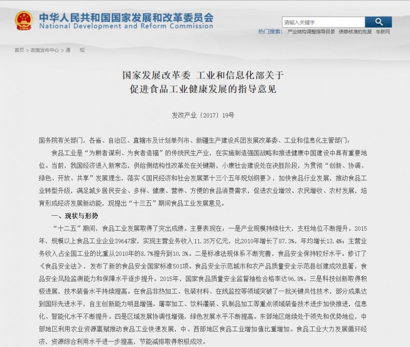微信图片_20230308094932