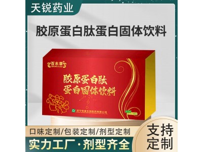 片剂、粉剂、颗粒剂、包衣片、凝胶、泡腾片OEM代加工图2