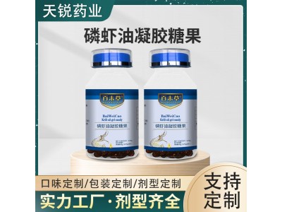 片剂、粉剂、颗粒剂、包衣片、凝胶、泡腾片OEM代加工图3
